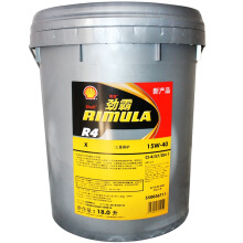 壳牌劲霸R4 (Shell Rimula R4 X 15W-40)